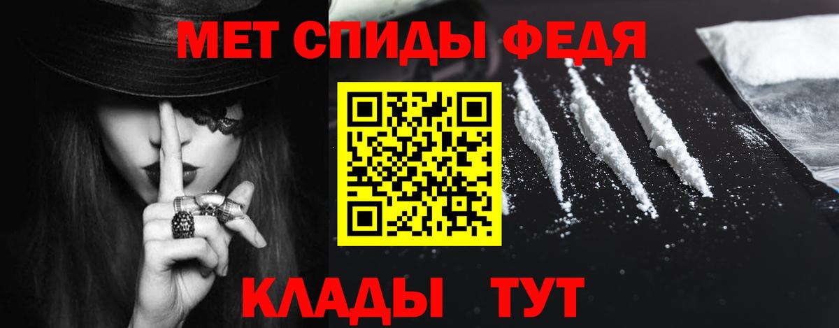 Амфетамин 97% Старая Русса