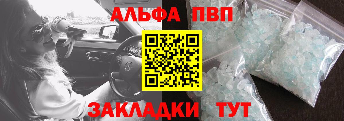 A PVP мука Старая Русса