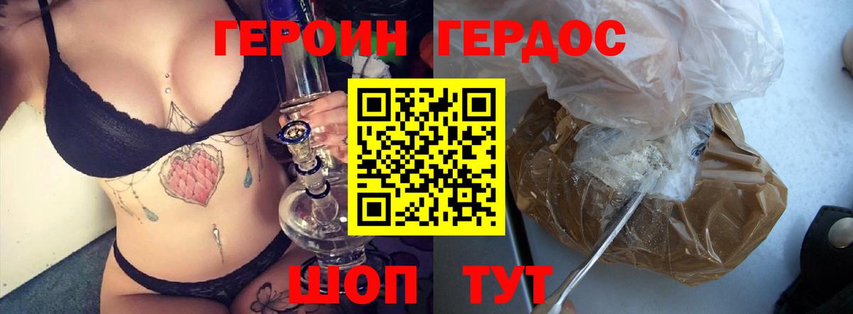 Старая Русса  Героин VHQ  Вход с VPN 