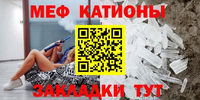 бутират Будённовск