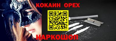меф Бугуруслан