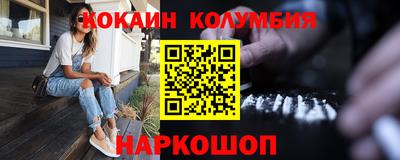 бутират Будённовск