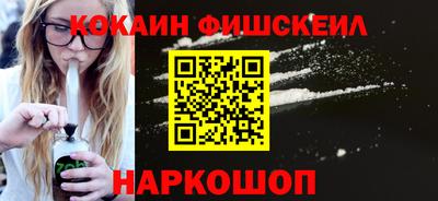 бутират Будённовск