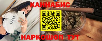 бутират Будённовск