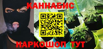 бутират Будённовск