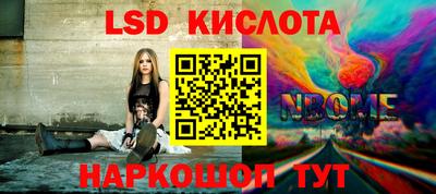 меф Бугуруслан