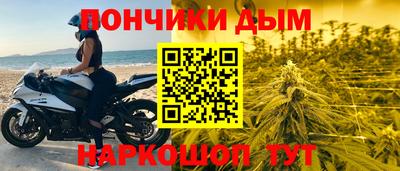 меф Бугуруслан