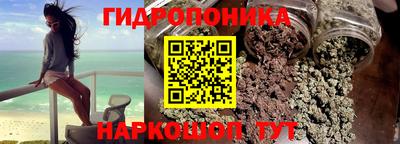 бутират Будённовск
