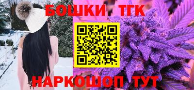 бутират Будённовск