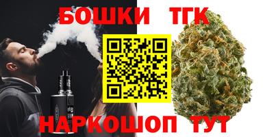 бутират Будённовск