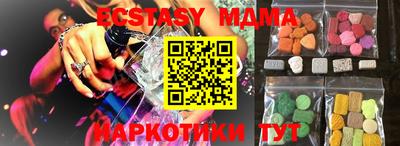 меф Бугуруслан