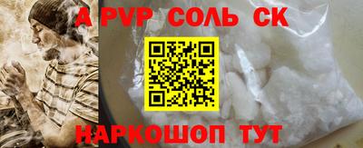 бутират Будённовск