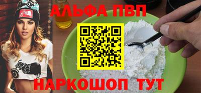 меф Бугуруслан