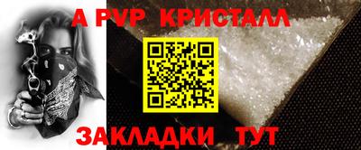 меф Бугуруслан
