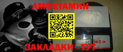 бутират Будённовск
