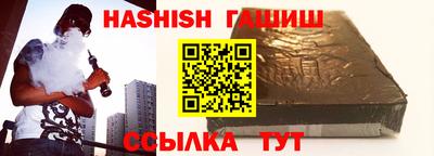 бутират Будённовск