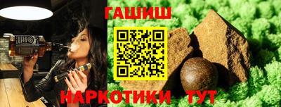 меф Бугуруслан