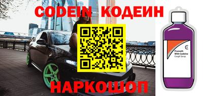 меф Бугуруслан