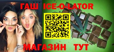бутират Будённовск