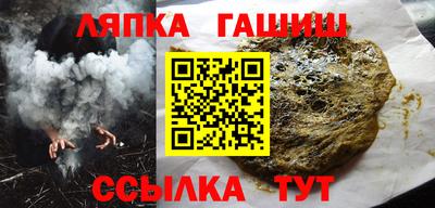 меф Бугуруслан