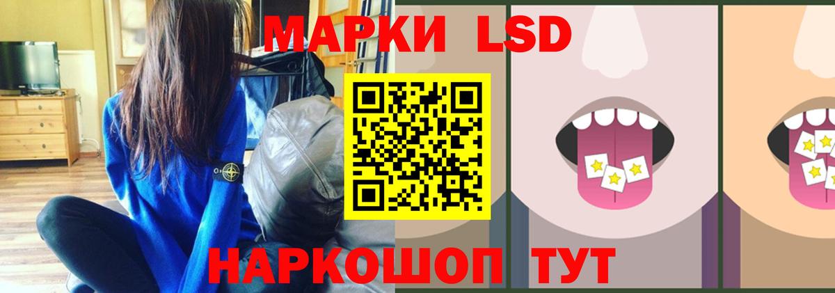 Старая Русса  ЛСД экстази ecstasy  Вход с VPN  ЛСД экстази ecstasy 