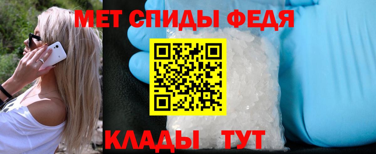 Метамфетамин Декстрометамфетамин 99.9% Старая Русса