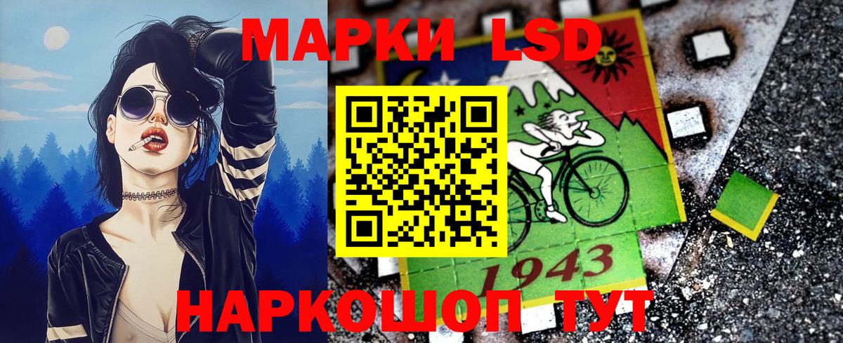 Наркотические марки 1,5мг  Вход с VPN  Старая Русса  Марки N-bome  Наркотические марки 1,5мг 