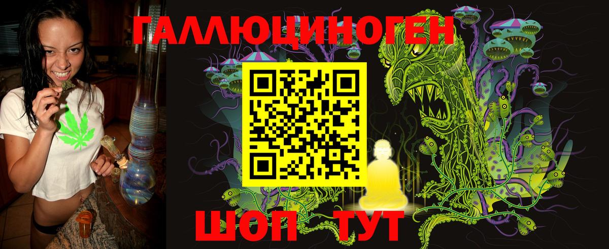 Псилоцибиновые грибы Psilocybine cubensis  Псилоцибиновые грибы Cubensis  Вход с VPN  закладка  Старая Русса 