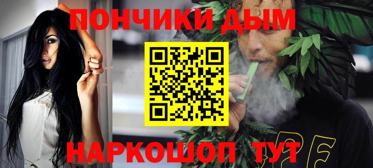 Каннабис план  Шишки марихуана THC 21%  Старая Русса  Вход с VPN  Шишки марихуана SATIVA & INDICA 